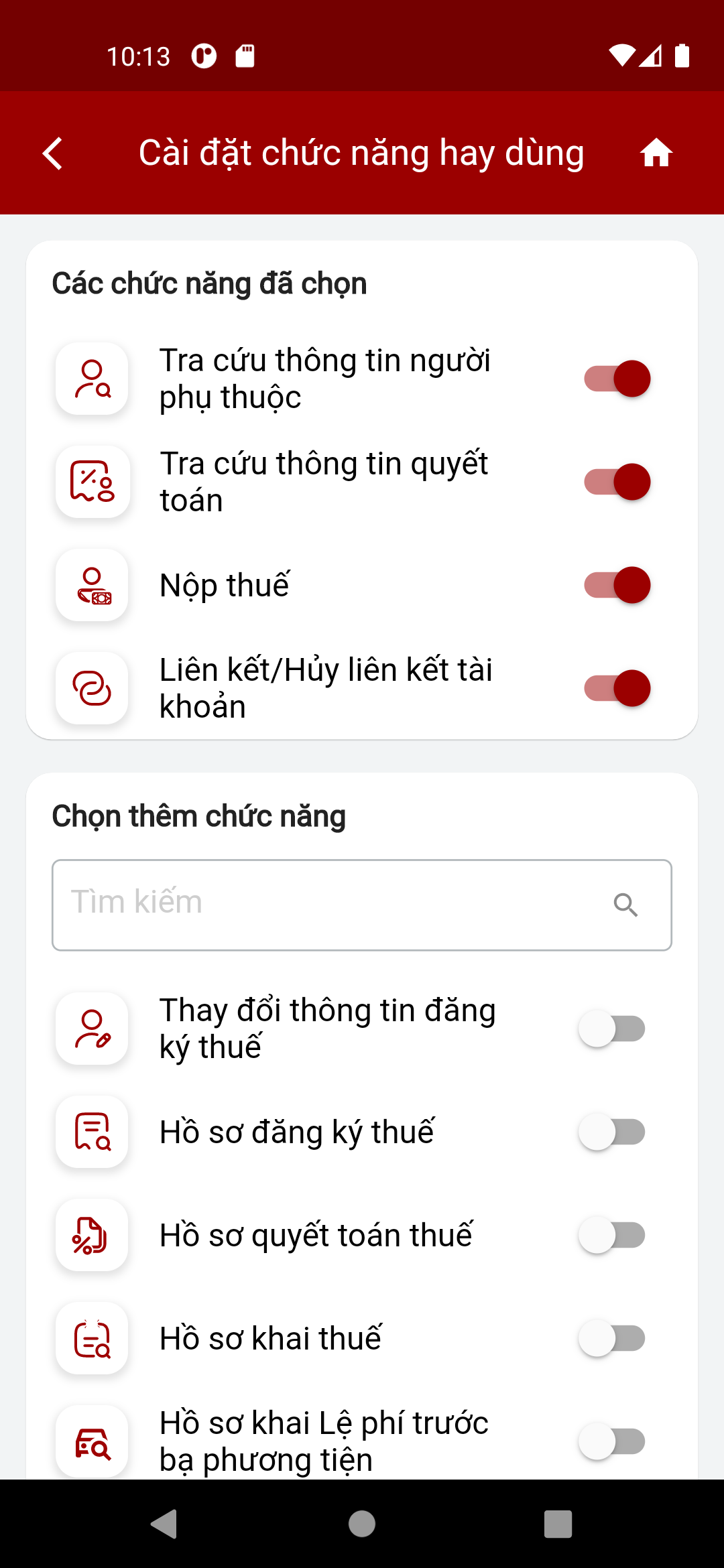 ภาพหน้าจอ